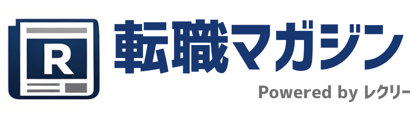 転職マガジン