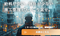 GKSキャリア ロゴ