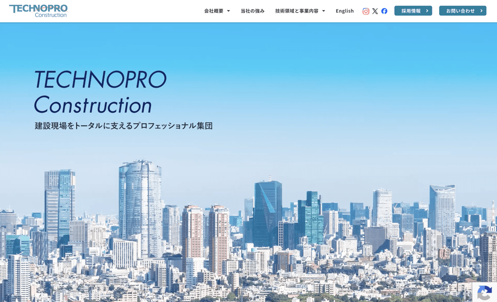 テクノプロコンストラクションのサムネイル