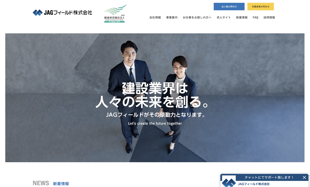 JAGフィールドのサムネイル