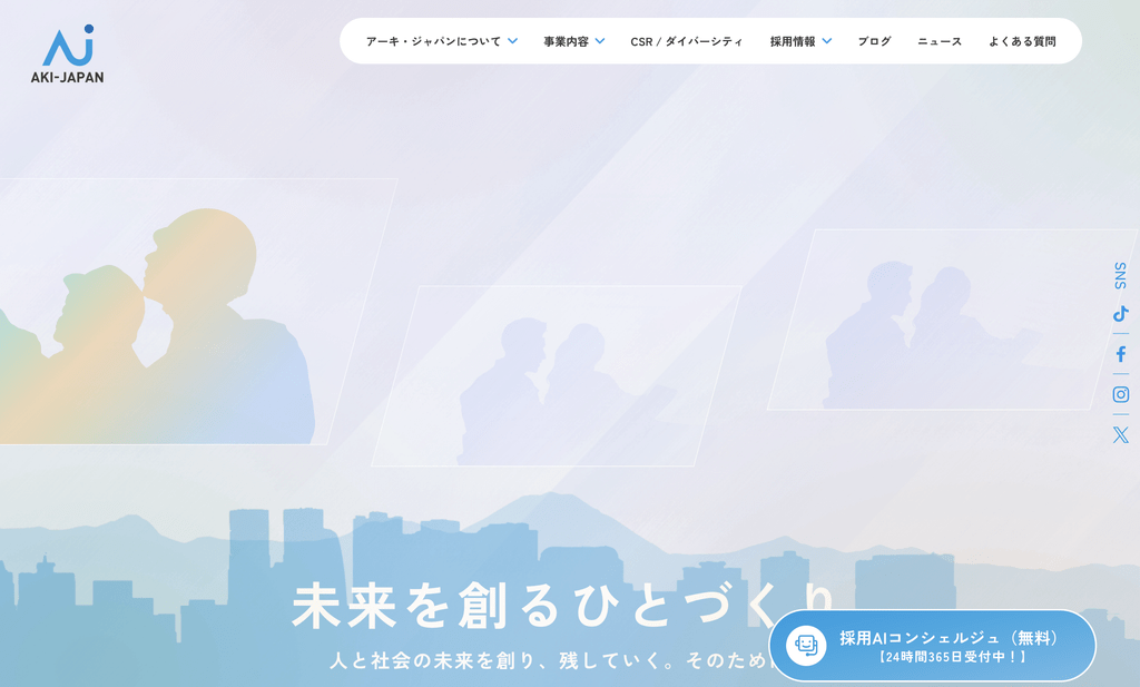アーキ・ジャパンのサムネイル