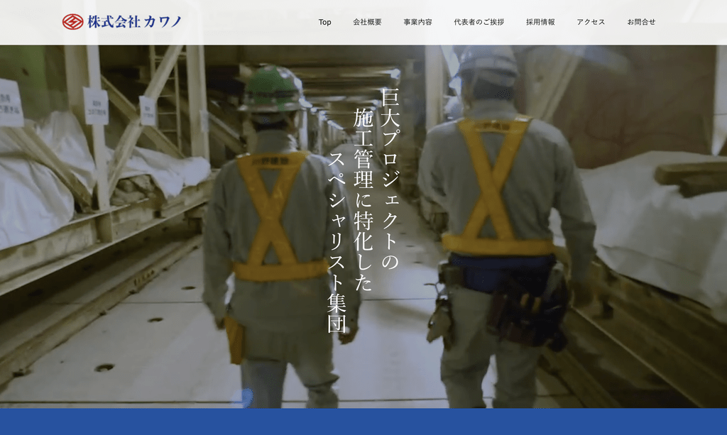 カワノのサムネイル