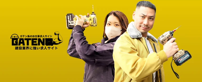GATEN職 ロゴ