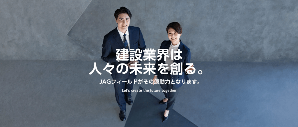 JAGフィールド株式会社の基本情報