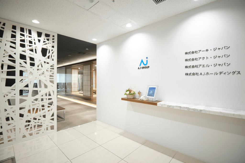 アーキジャパン