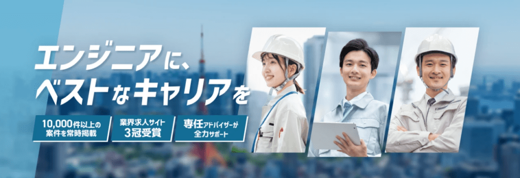 ベスキャリ建設の基本情報