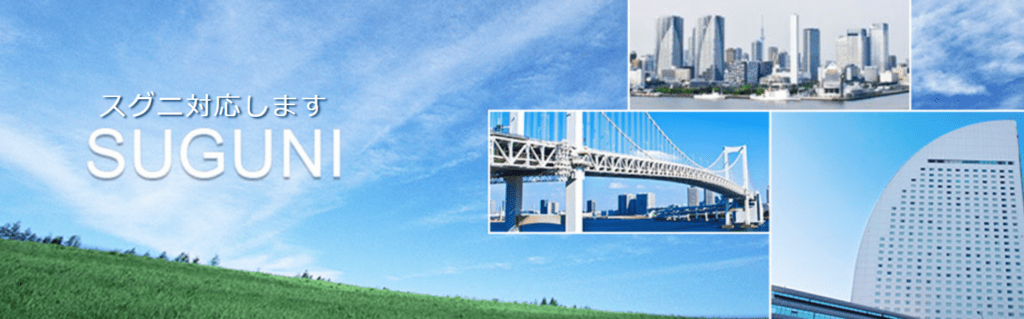 SUGUNI株式会社の基本情報