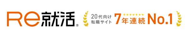 Re就活とは？基本情報まとめ