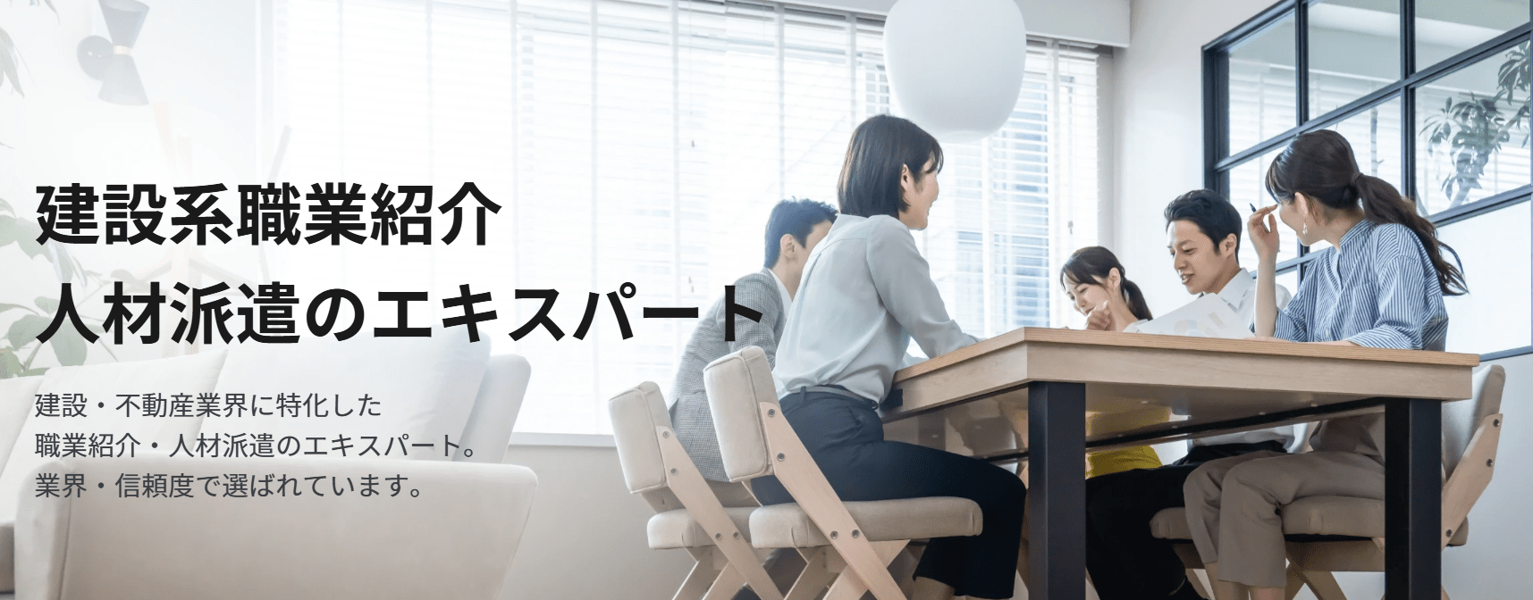 ニッケン・キャリア・ステーションの基本情報