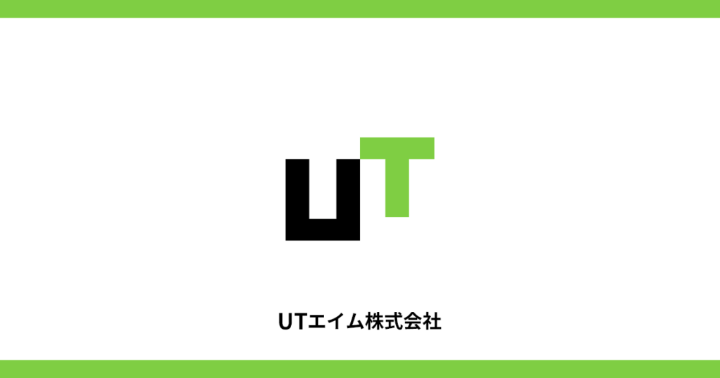 UTエイム