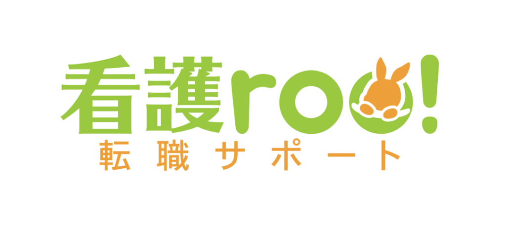 看護roo!転職とは?基本情報と仕組み