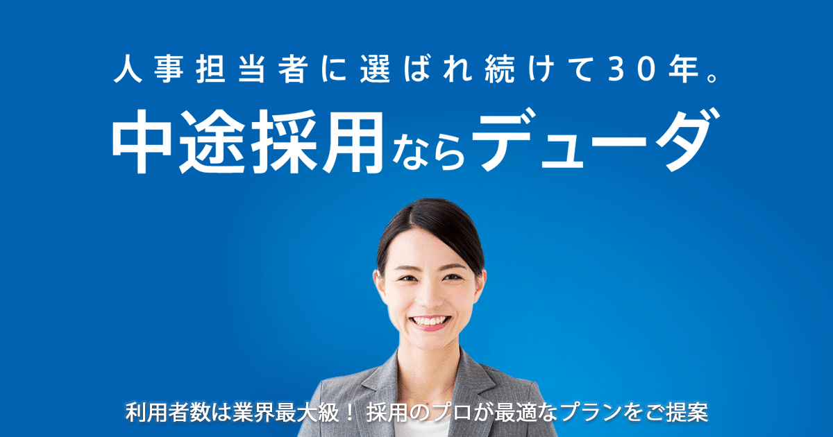 dodaダイレクト