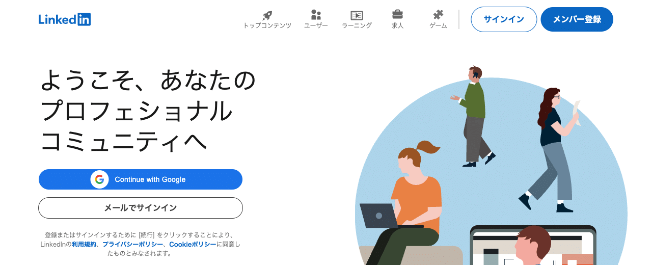 LinkedIn