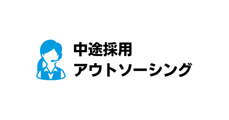 ネオキャリア