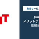 UTコンストラクション株式会社の評判は？「やばい」と言われる理由と口コミを徹底解説