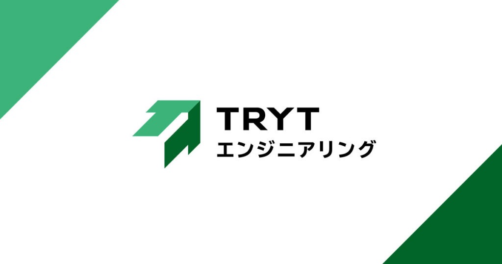 トライトエンジニアリングのロゴ・バナー