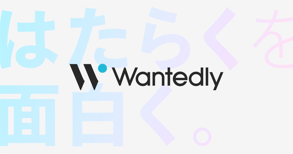 Wantedly