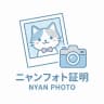 AI証明写真メーカー